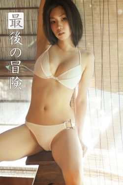 美女来袭